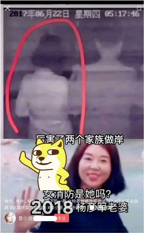 erise最新爆料招供,最新爆料招供事件全解析