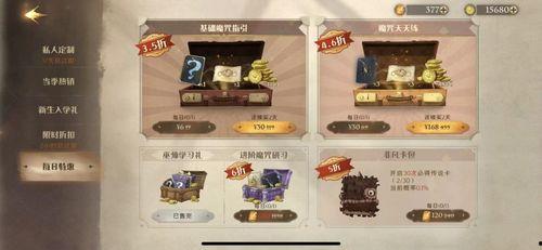 魔法觉醒最新爆料,神秘新爆料揭示奇幻世界新篇章