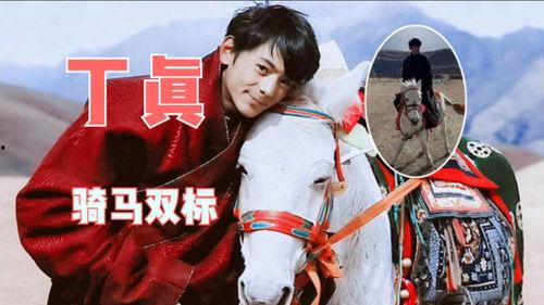 马爸爸最新爆料,科技巨头未来布局与行业变革前瞻