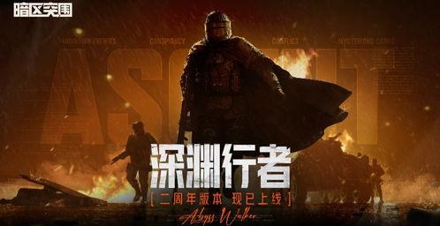 暗区突围新皮肤最新爆料,全新皮肤惊艳亮相，神秘爆料抢先看！